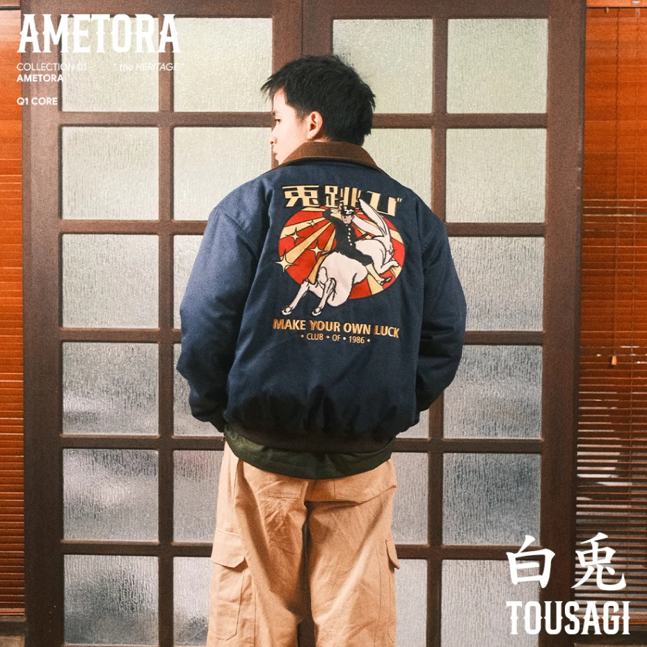 CLUB of 1986 TOUSAGI Flight Vintage Oversize Bombers Jacket