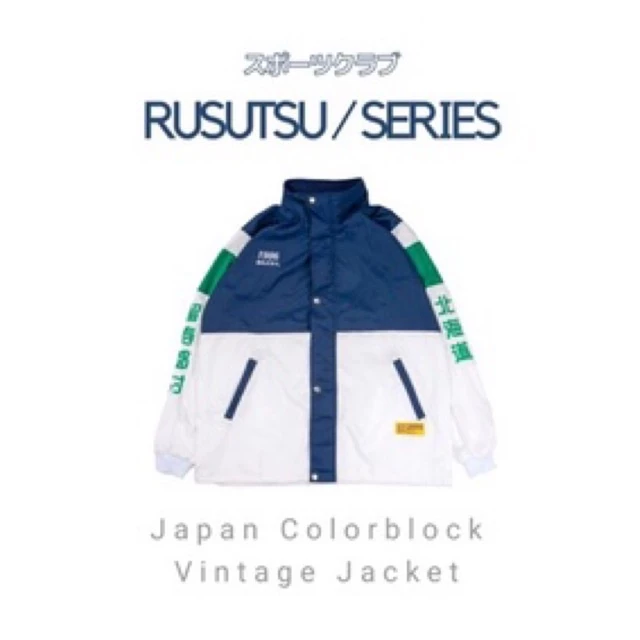 CLUB of 1986 Original Rusutsu Windbreaker Oversized Colorblock Vintage Jacket
